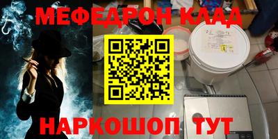 марки nbome Кинель