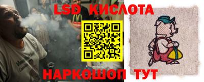 марки nbome Кинель
