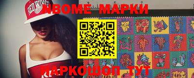 прущая мука Кингисепп