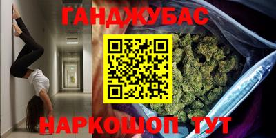 крисы Канаш