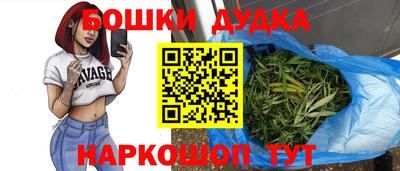 крисы Канаш