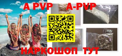 крисы Канаш