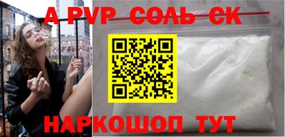 apvp Камышлов