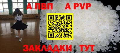крисы Канаш