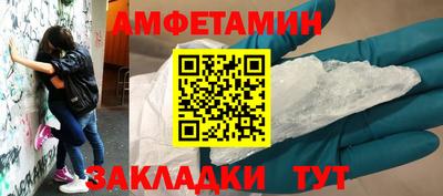 крисы Канаш