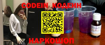 крисы Канаш