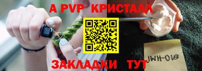 крисы Канаш
