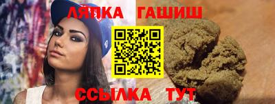 крисы Канаш