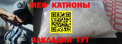 прущая мука Кингисепп