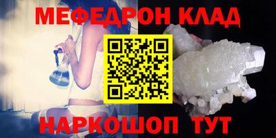 прущая мука Кингисепп