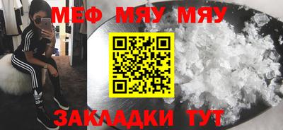 крисы Канаш