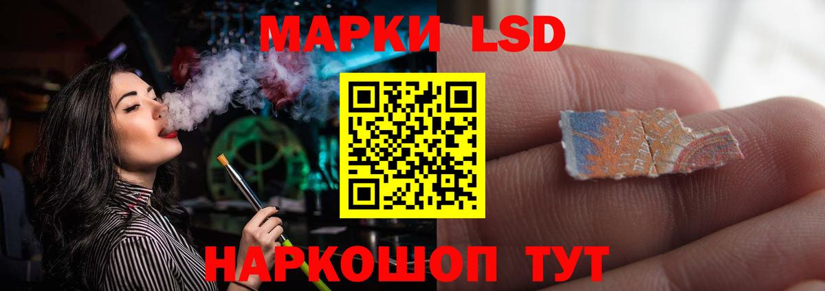 ЛСД экстази кислота  Вход с VPN  гидра вход  ЛСД экстази ecstasy  Кыштым 