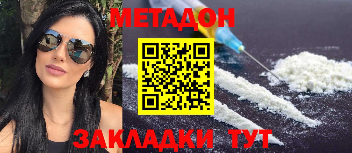 Кыштым  мориарти клад  Вход с VPN  Метадон VHQ 