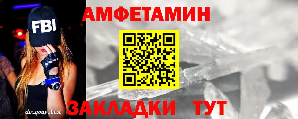 Метамфетамин витя  Первитин  Кыштым  Метамфетамин витя  Вход с VPN 