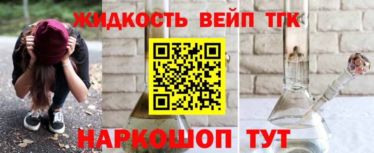 Дистиллят ТГК концентрат Кыштым