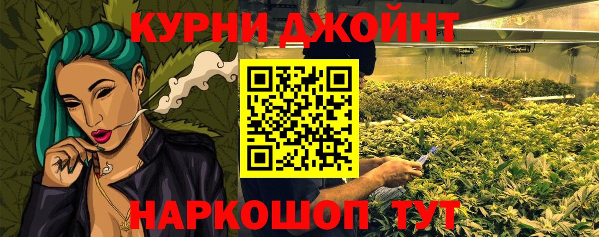 Конопля индика Кыштым